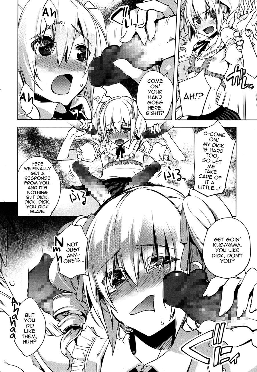 Magical Insence [yaoi] 4