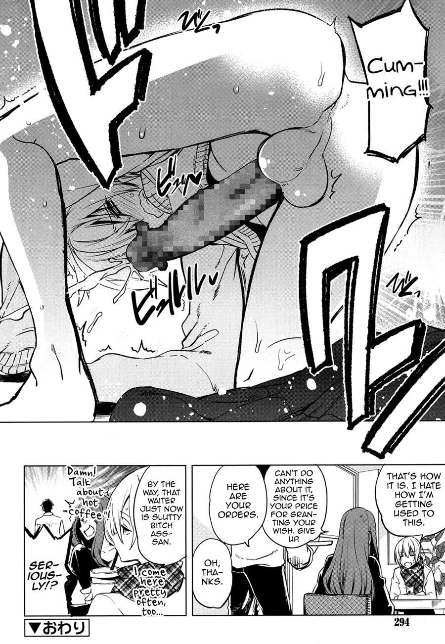 Magical Insence [yaoi] 5