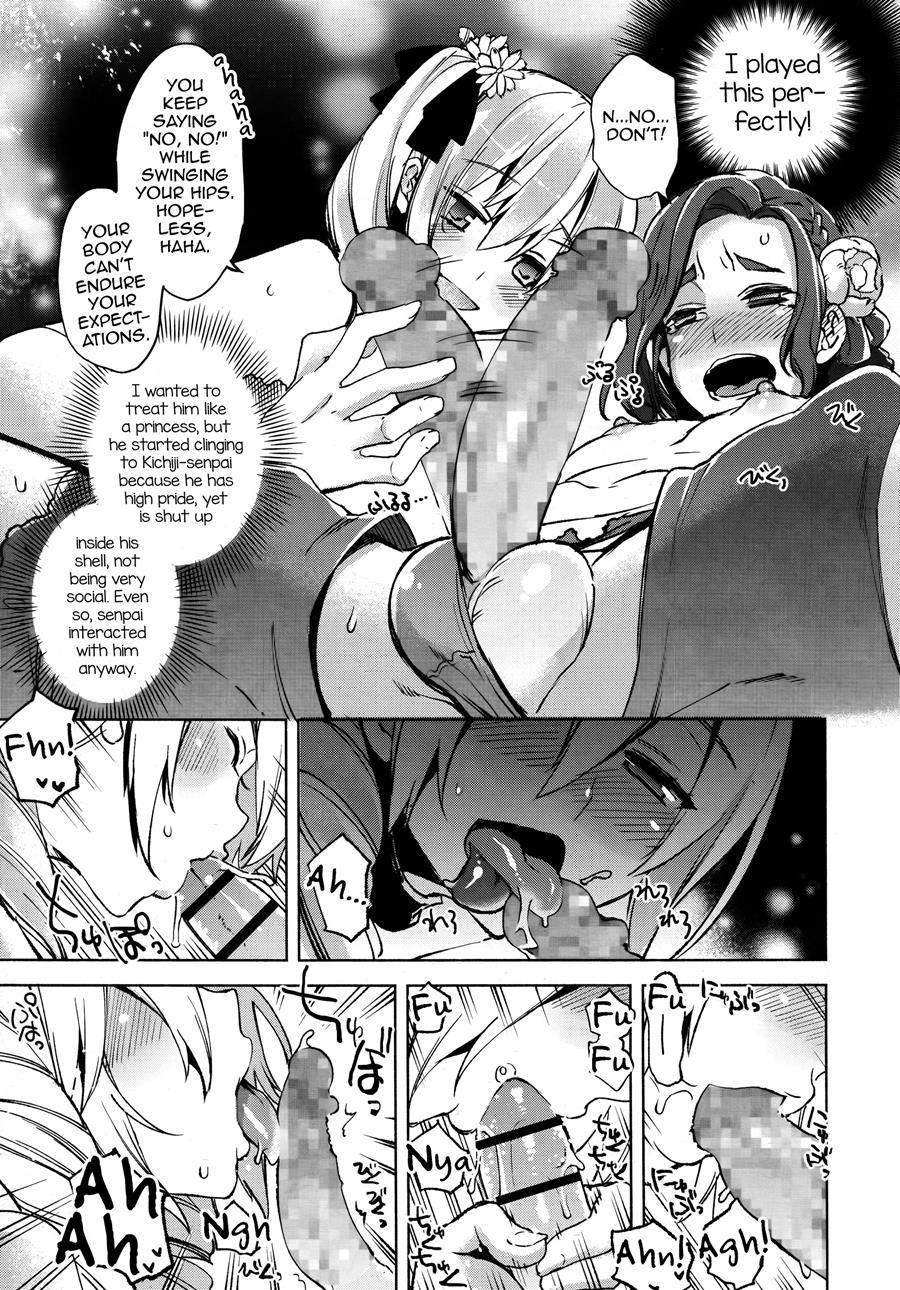 Magical Insence [yaoi] 6