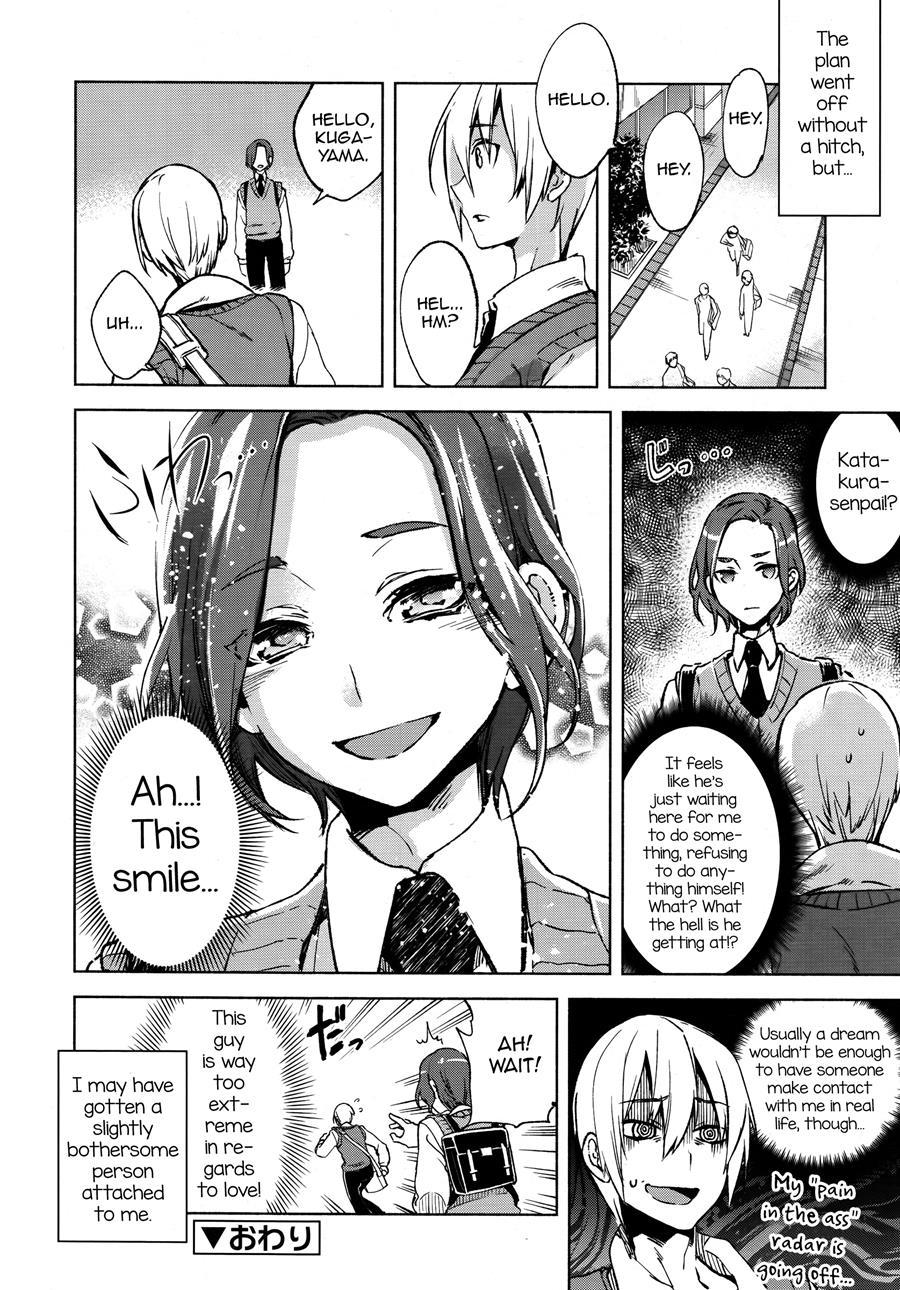 Magical Insence [yaoi] 6