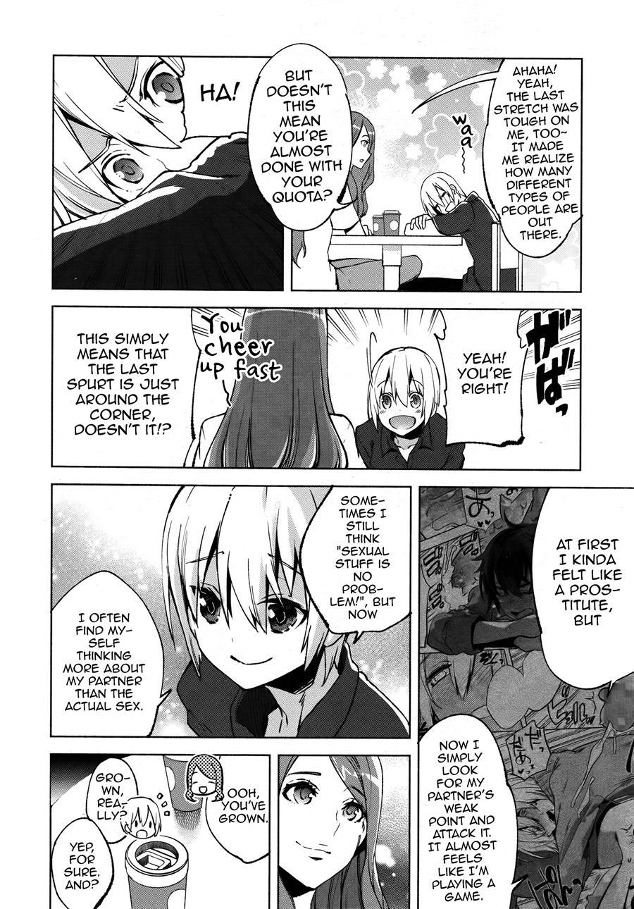 Magical Insence [yaoi] 6