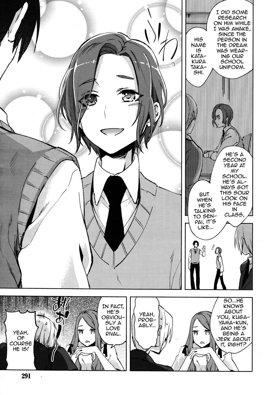 Magical Insence [yaoi] 6