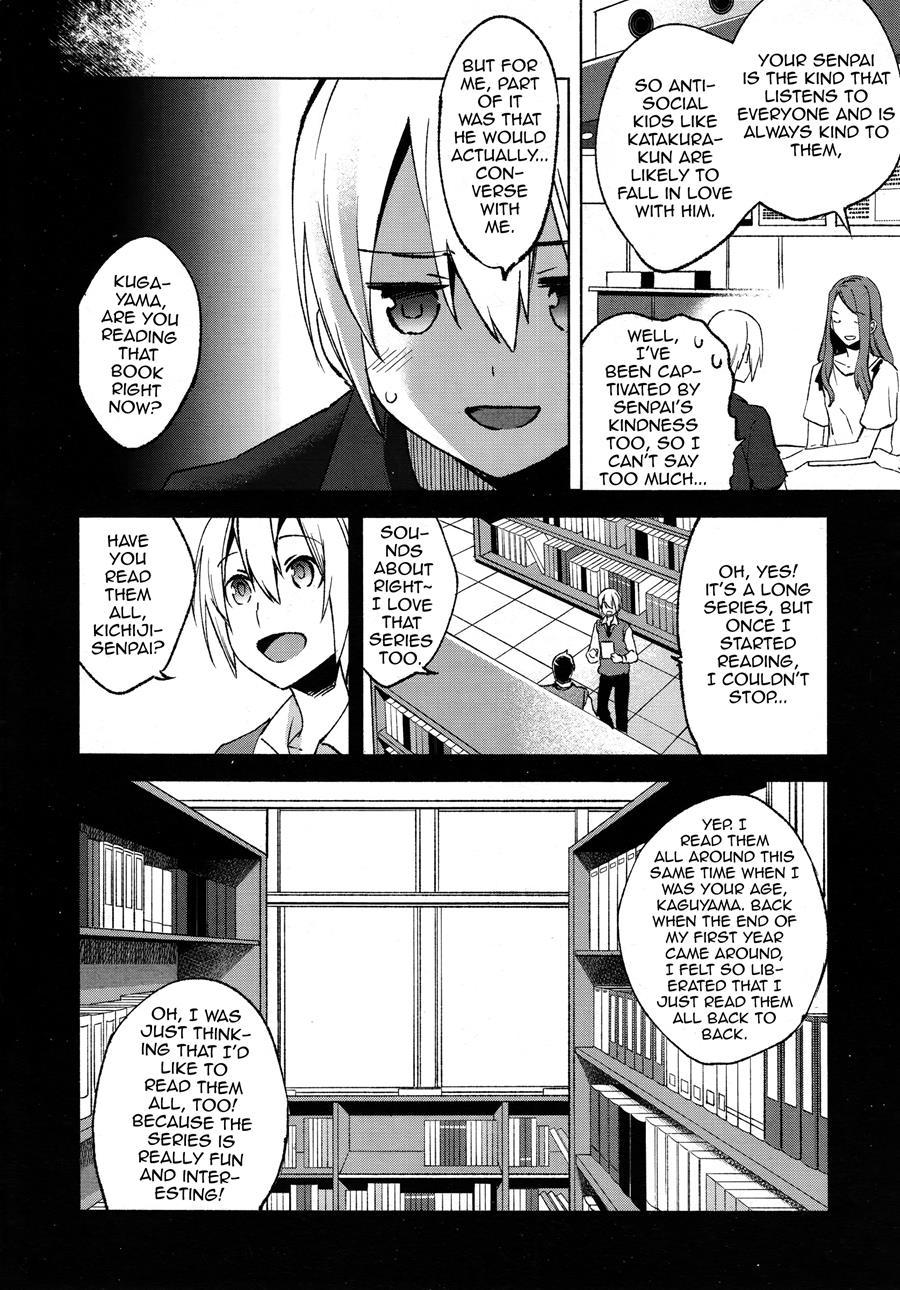 Magical Insence [yaoi] 6