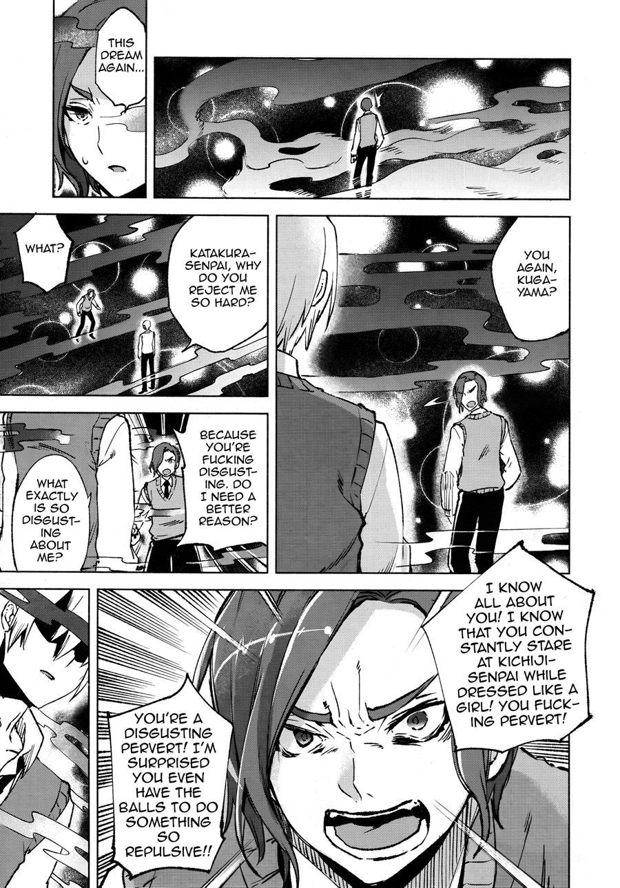 Magical Insence [yaoi] 6