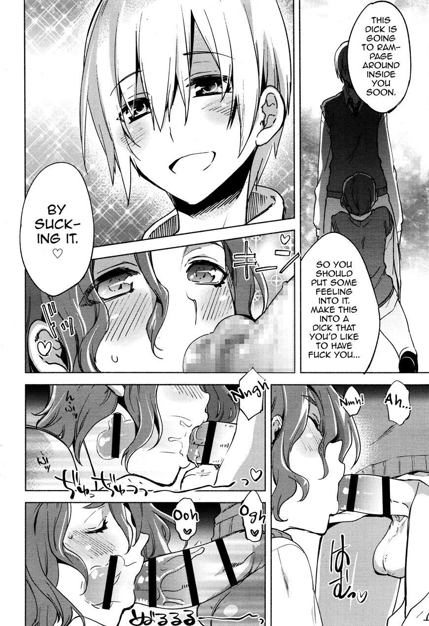 Magical Insence [yaoi] 7