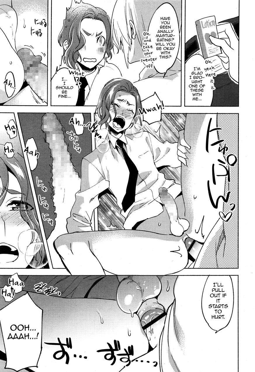 Magical Insence [yaoi] 7