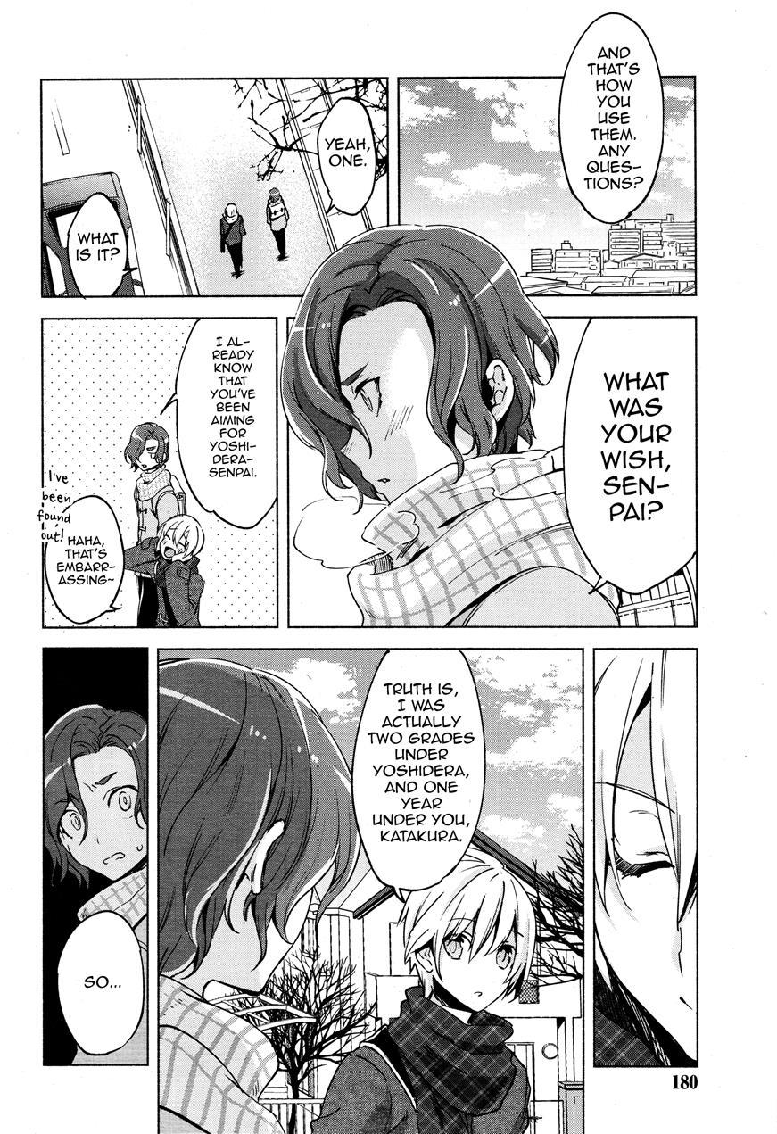 Magical Insence [yaoi] 7