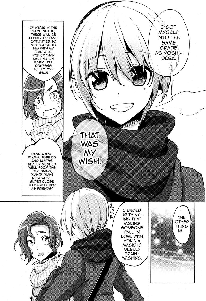 Magical Insence [yaoi] 7