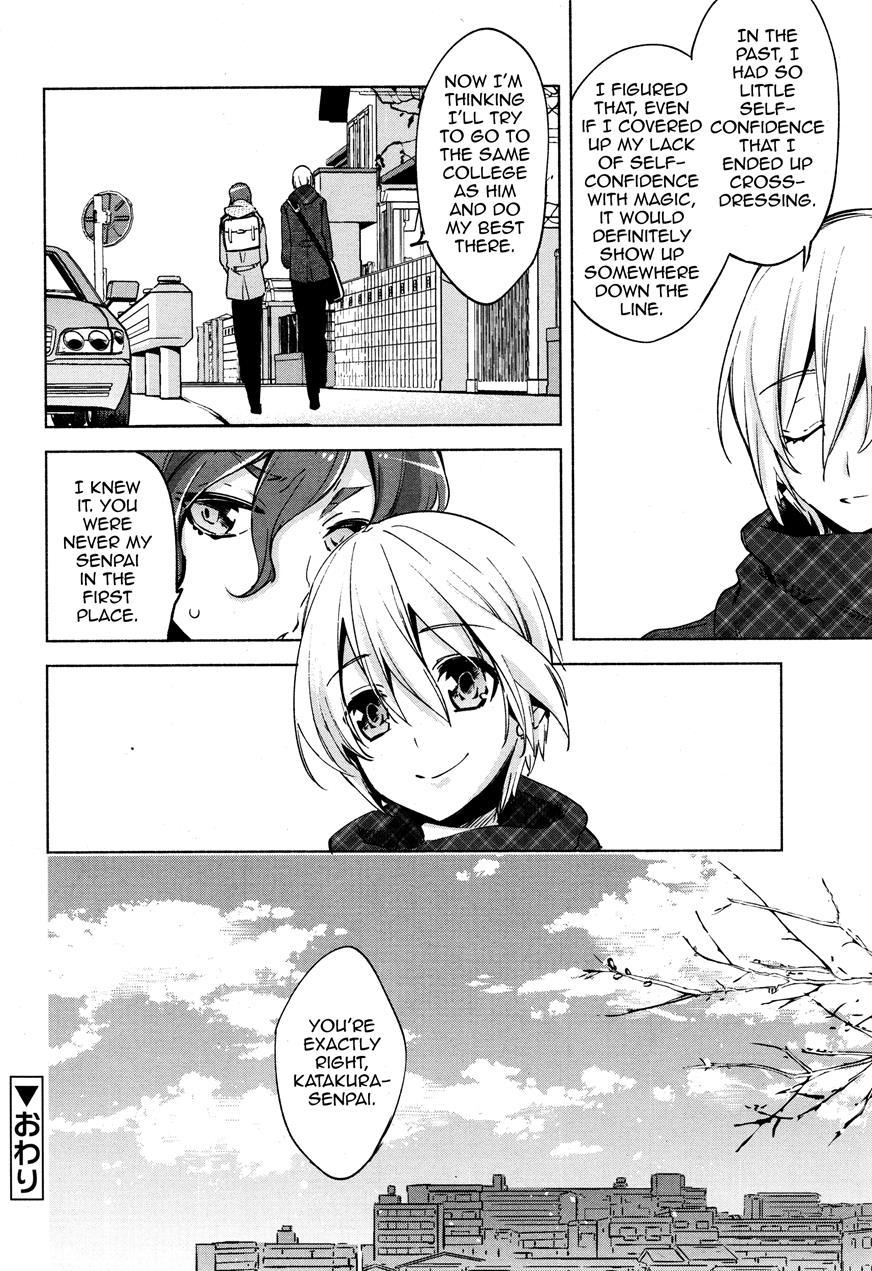 Magical Insence [yaoi] 7