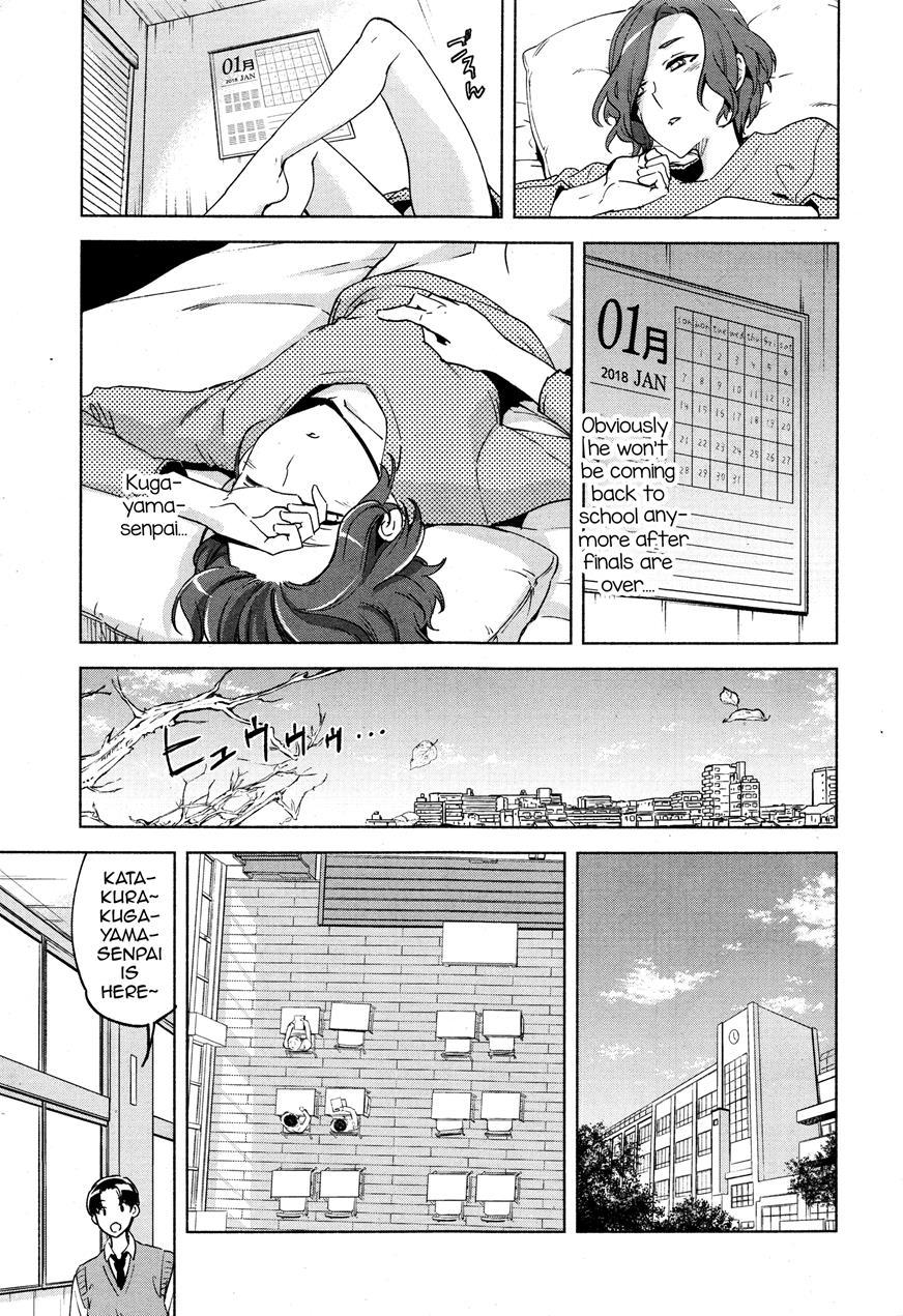 Magical Insence [yaoi] 7
