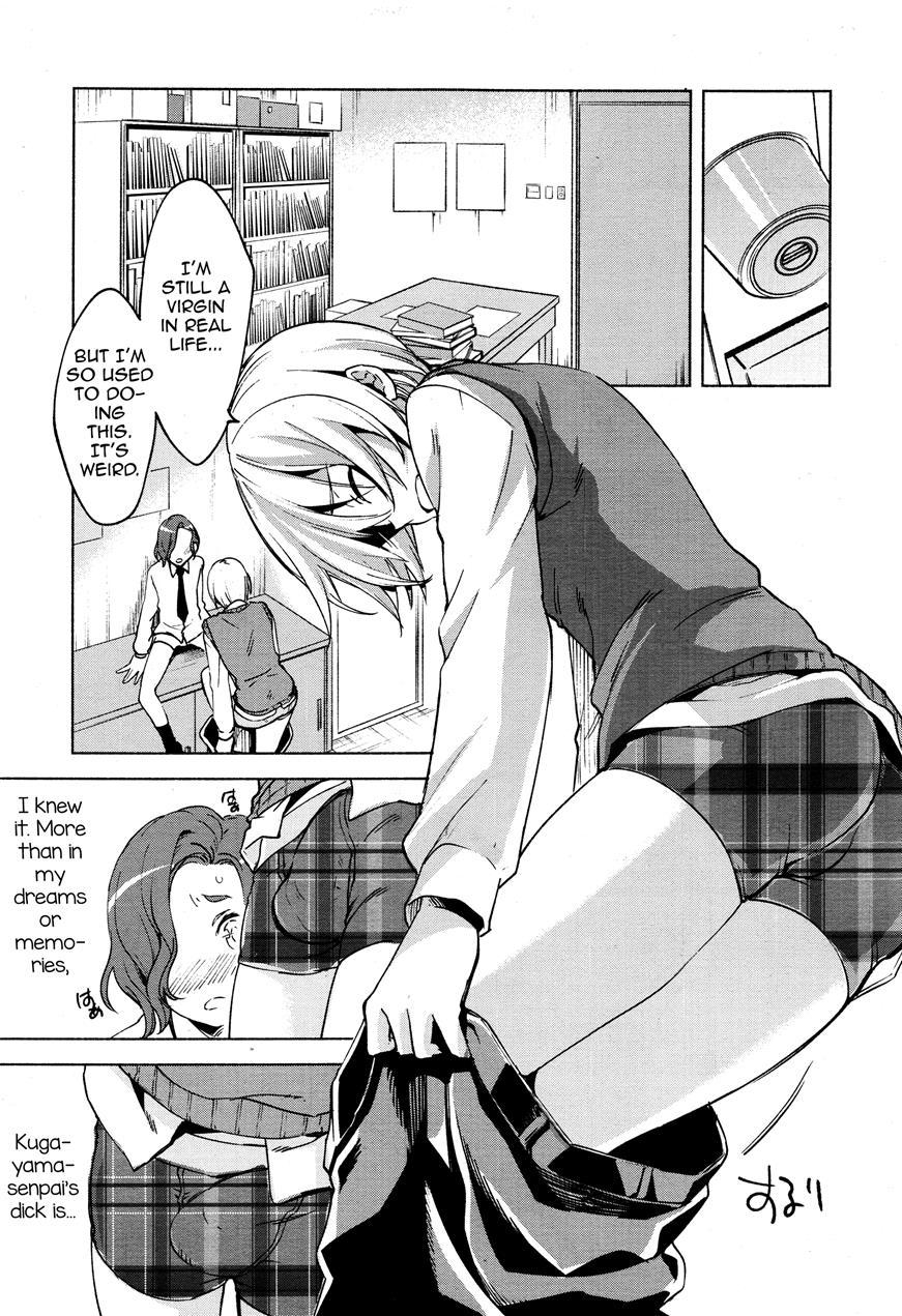 Magical Insence [yaoi] 7
