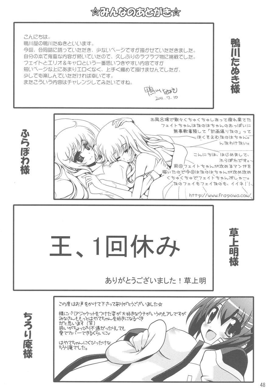 Magical Party 1