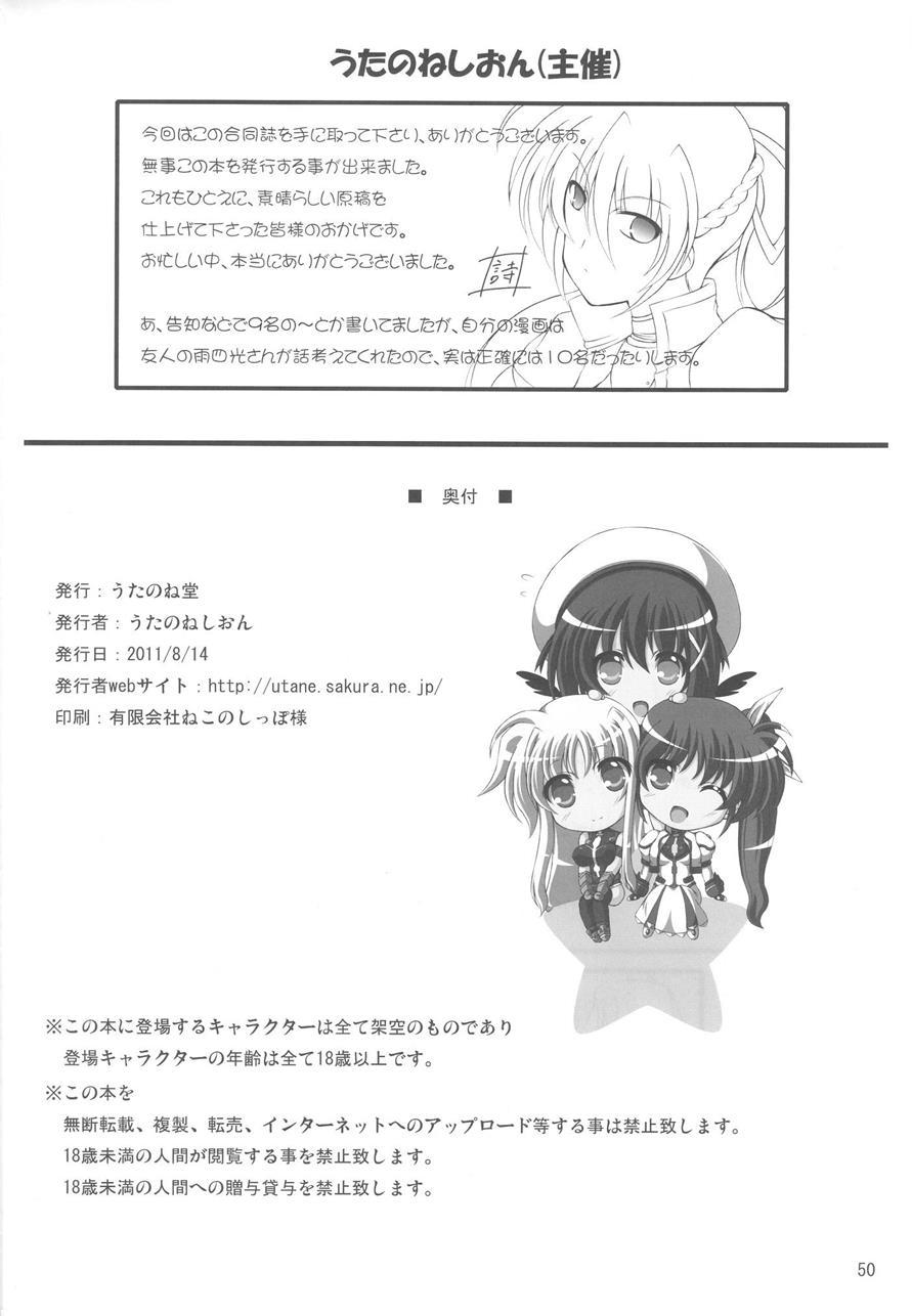 Magical Party 1