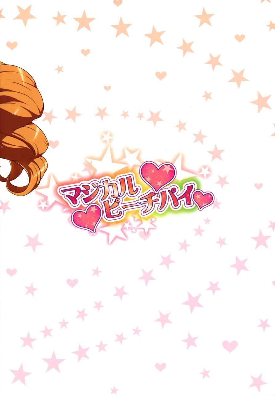 Magical Peach Pie 1