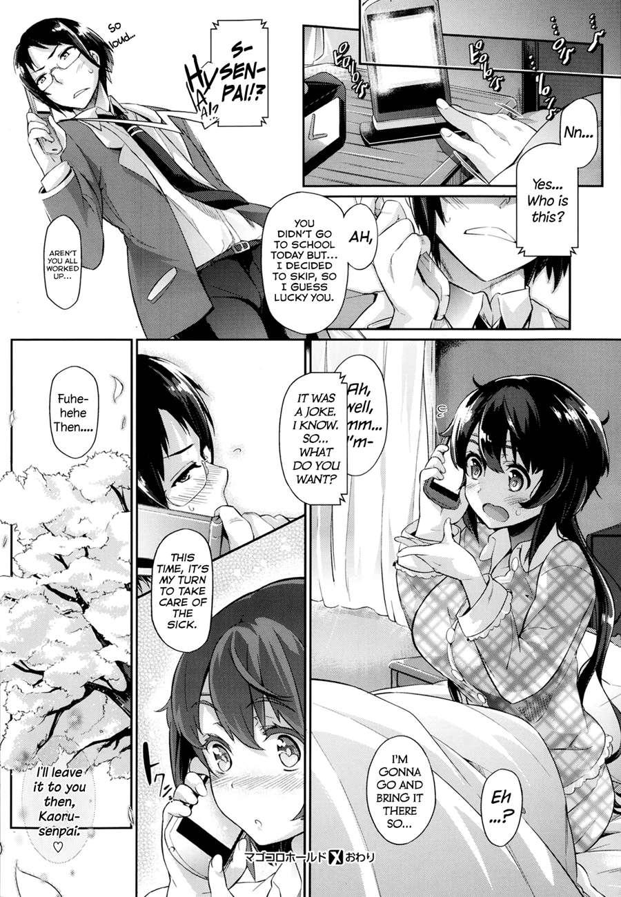 Magokoro Hold 1
