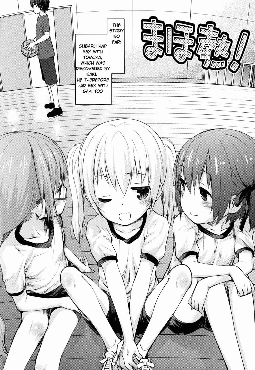 Maho Netsu! 1