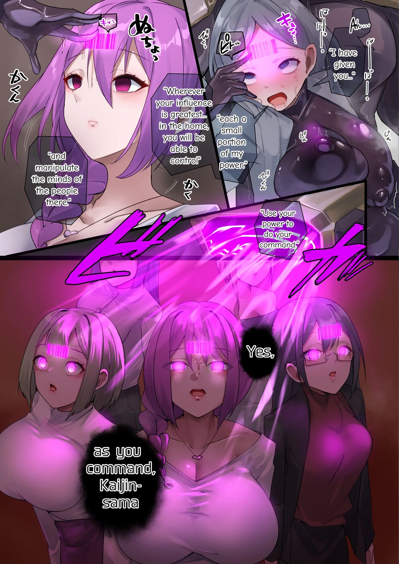 Maho Shojo Ointo Seba Mazu Haha O Iyo 1