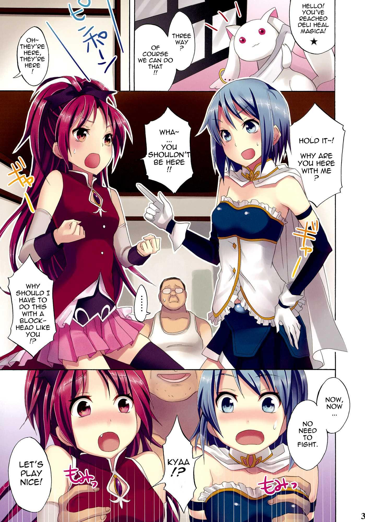 Mahou Fuzoku Deli Heal Magica 2