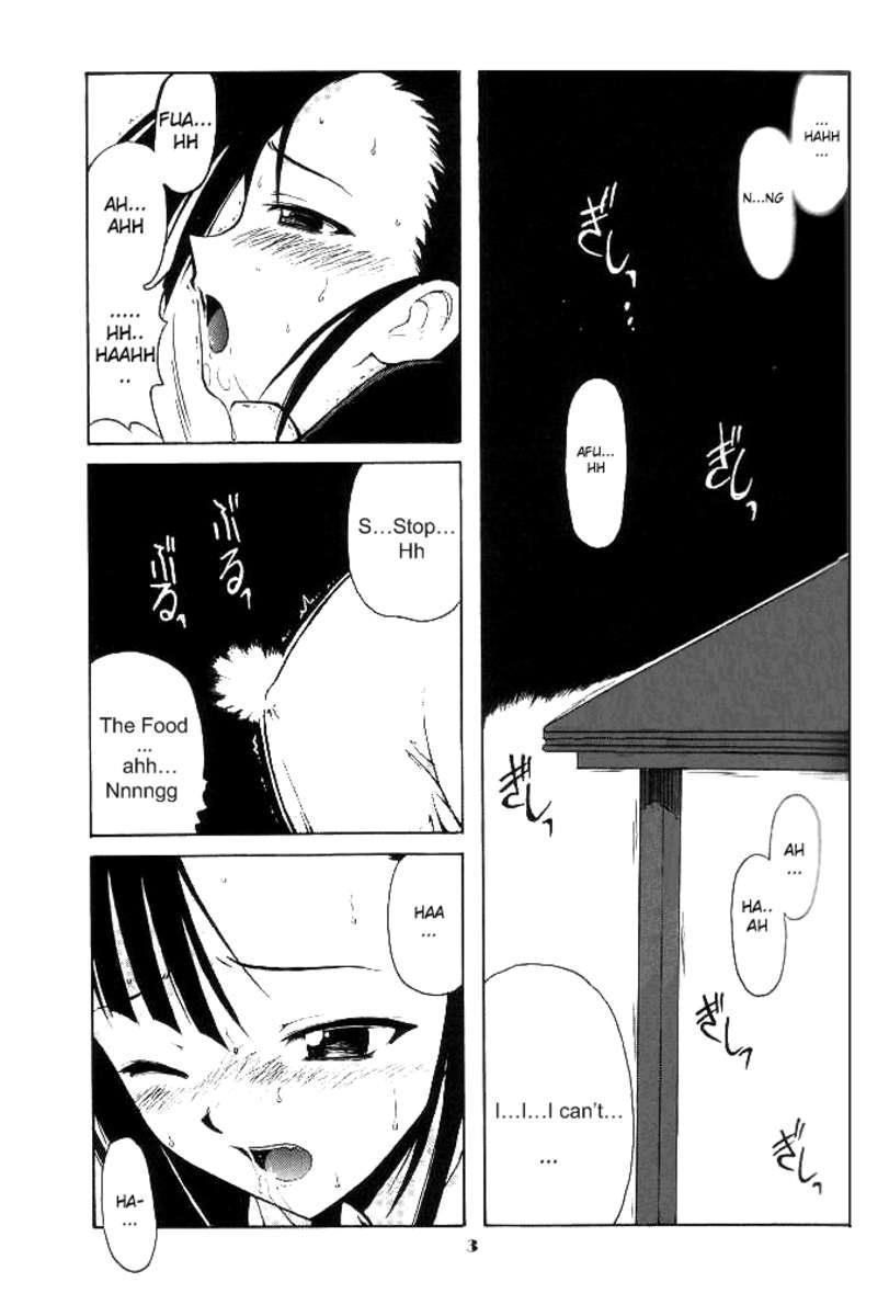 Mahou Sensei Negima Dj - If Code 2