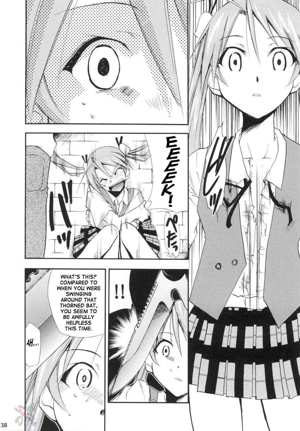 Mahou Sensei Negima Dj - Negimaru 4