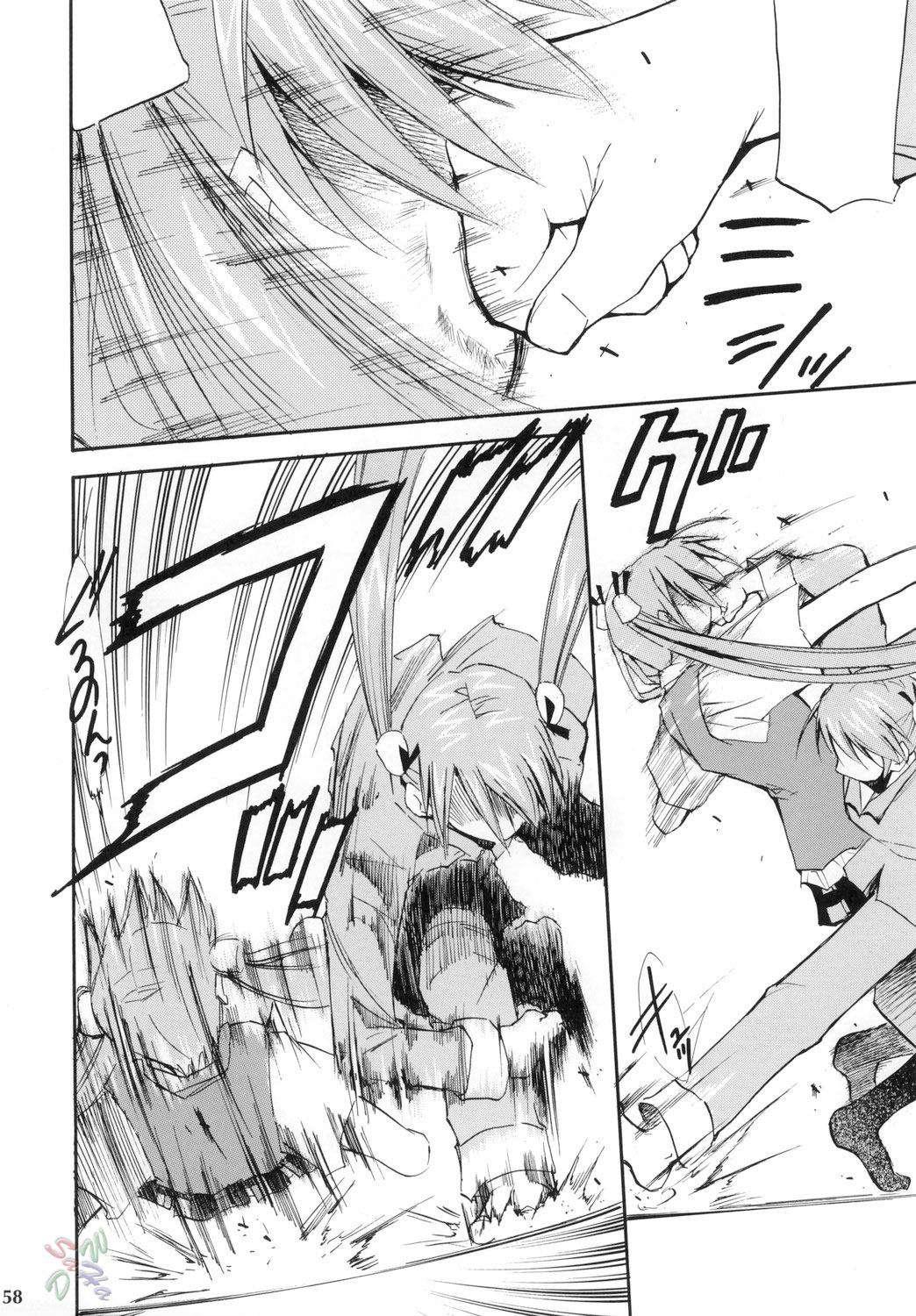 Mahou Sensei Negima Dj - Negimaru 4