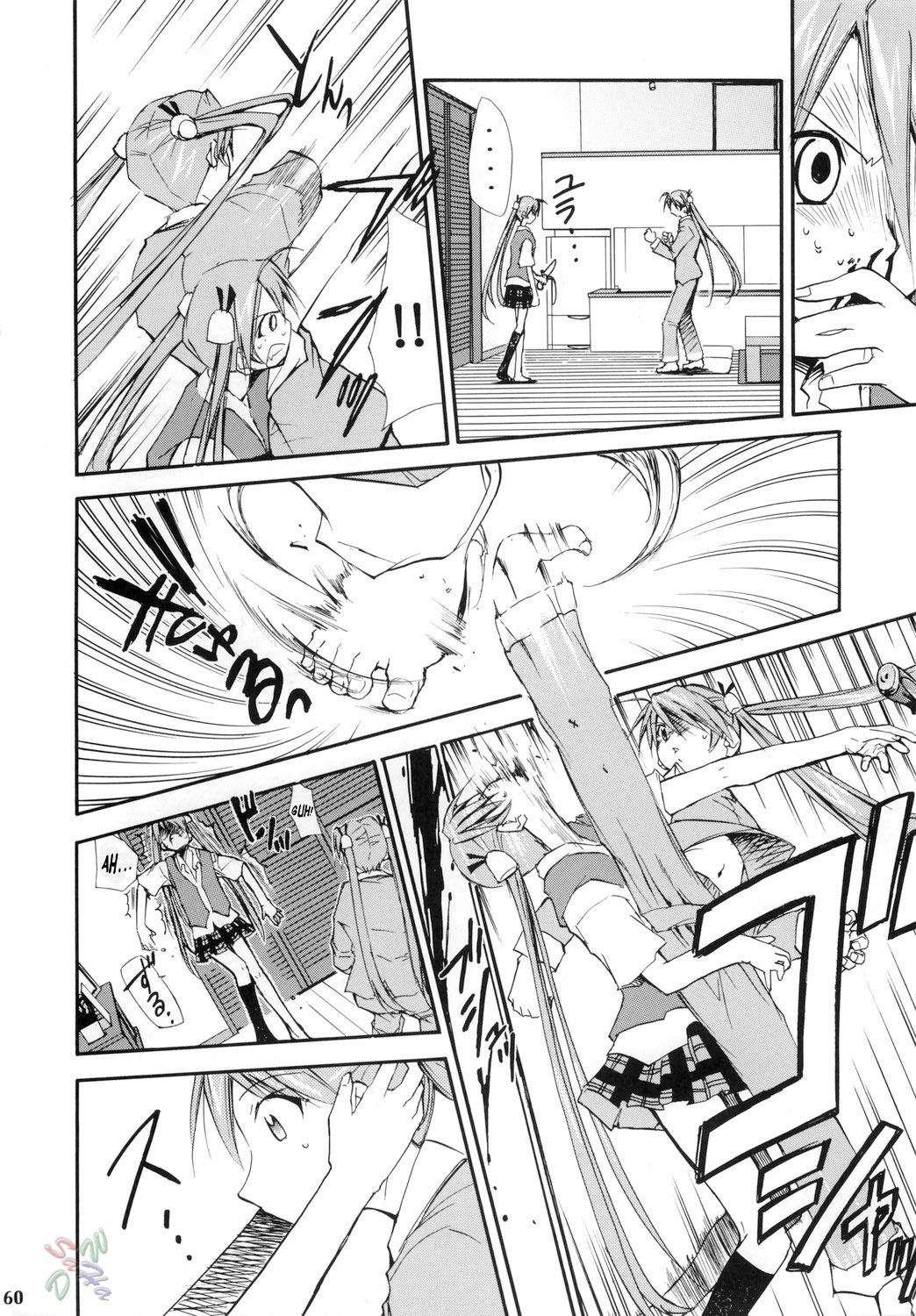 Mahou Sensei Negima Dj - Negimaru 4