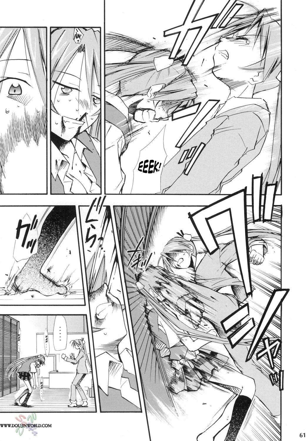 Mahou Sensei Negima Dj - Negimaru 4