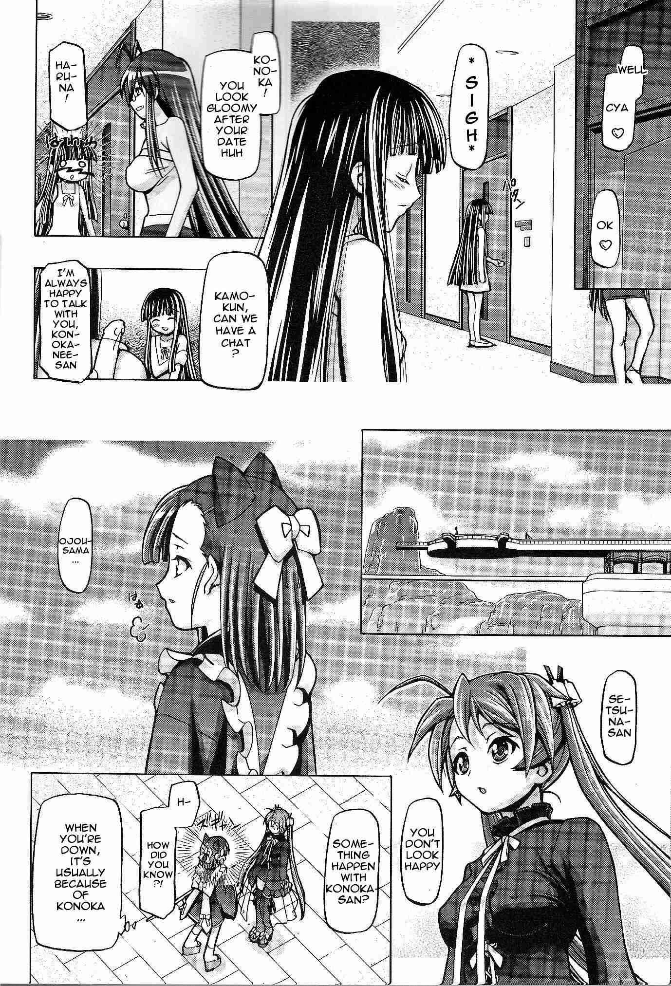 Mahou Sensei Negima! Dj - 3-a 5 Mahora Gakuen Tyuutoubo 1