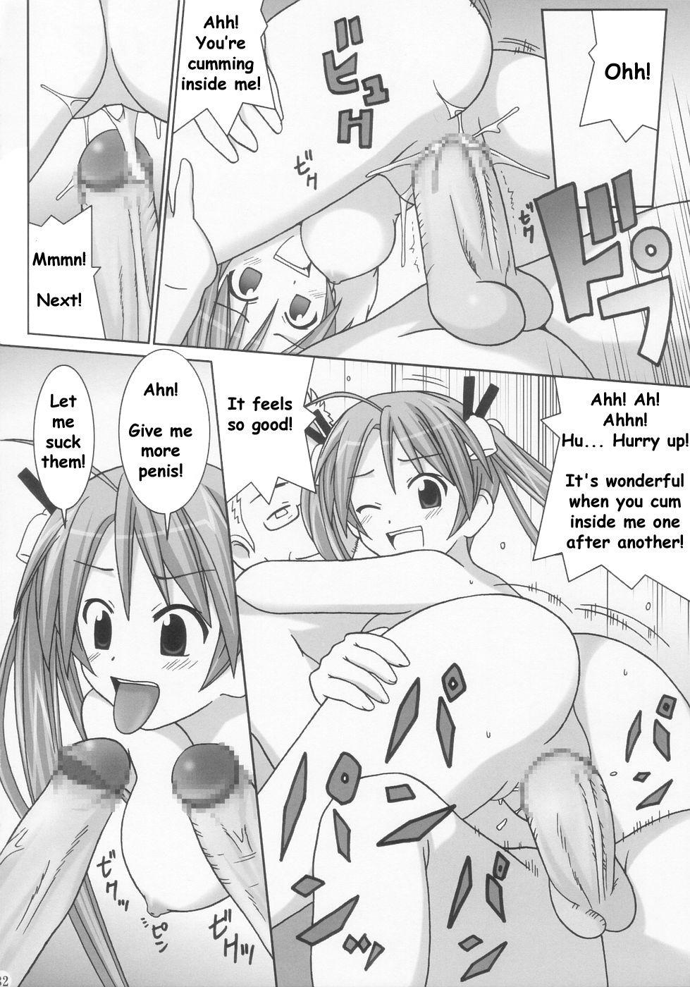 Mahou Sensei Negima! Dj - Chichi Chichi 1