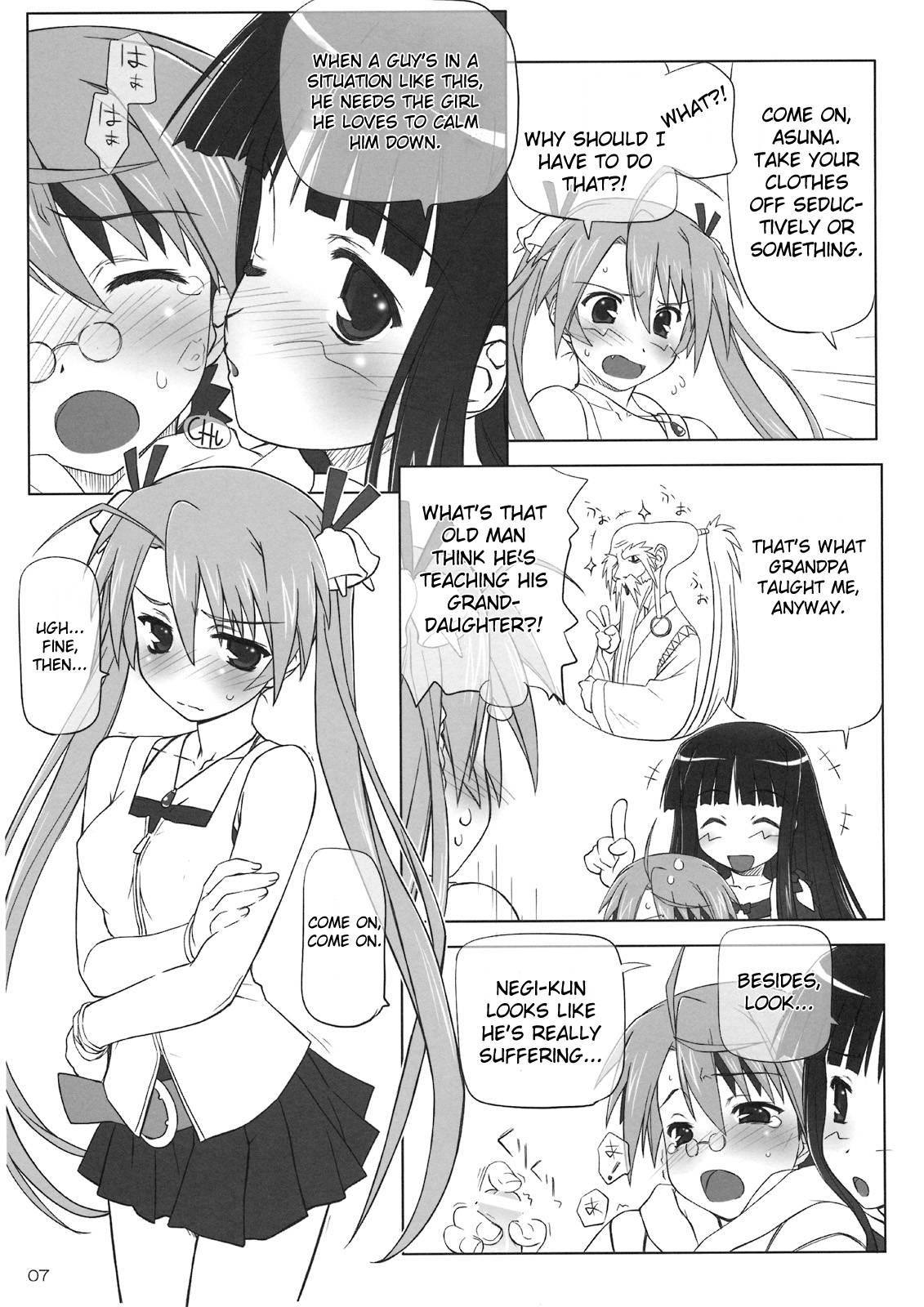 Mahou Sensei Negima! Dj - Dear My Little Witches 2