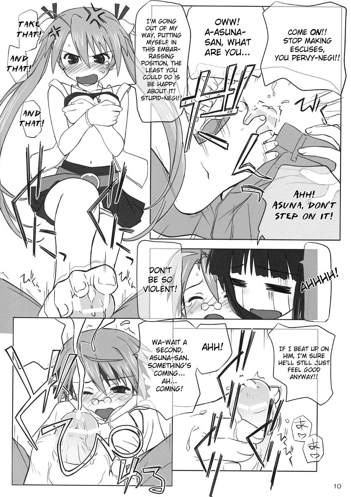 Mahou Sensei Negima! Dj - Dear My Little Witches 2