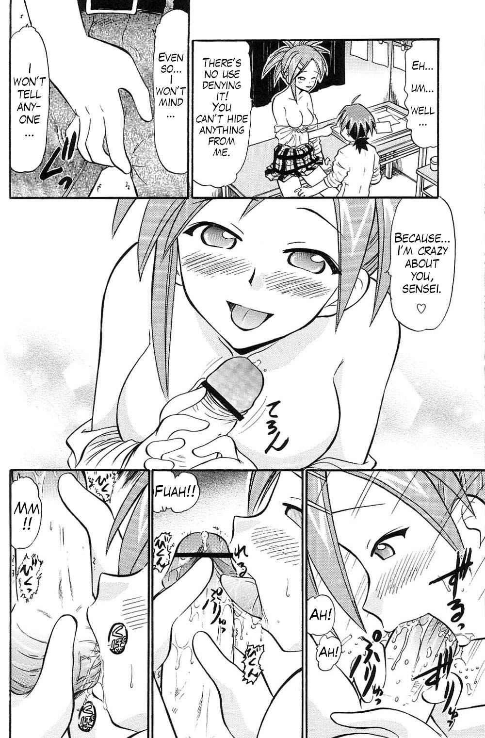 Mahou Sensei Negima! Dj - Pururun Pai Ni Hakudaku 1