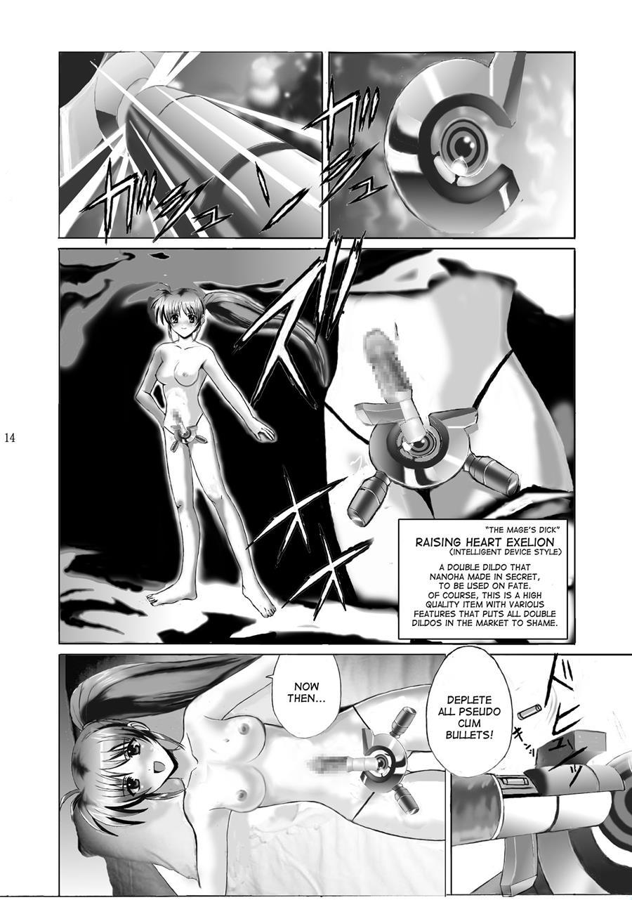 Mahou Shitsumukan Mazorezu Fate Saimin Choukyou 1