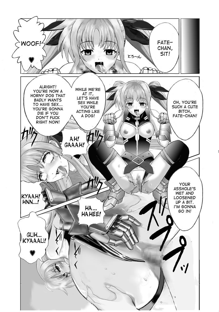 Mahou Shitsumukan Mazorezu Fate Saimin Choukyou 1