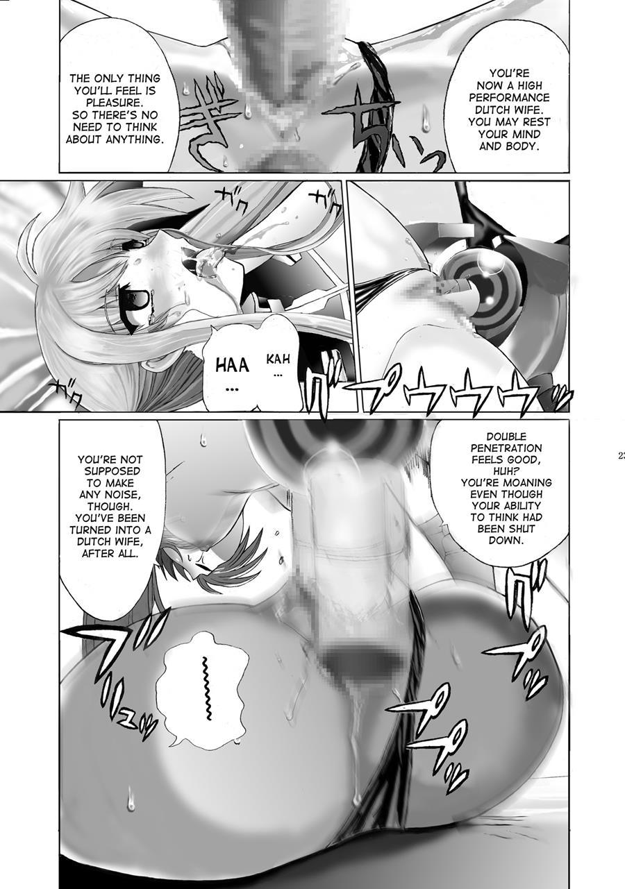Mahou Shitsumukan Mazorezu Fate Saimin Choukyou 1