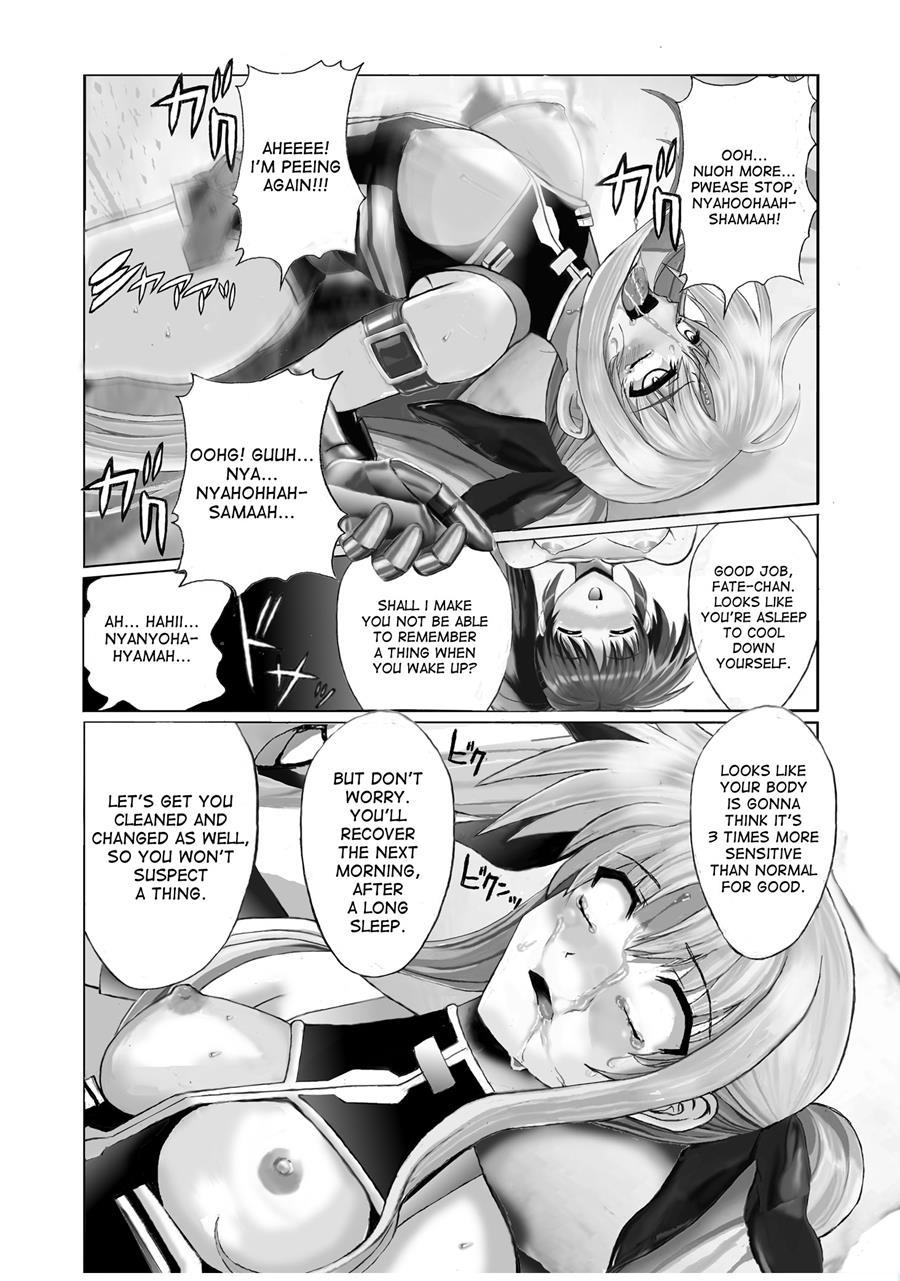 Mahou Shitsumukan Mazorezu Fate Saimin Choukyou 1