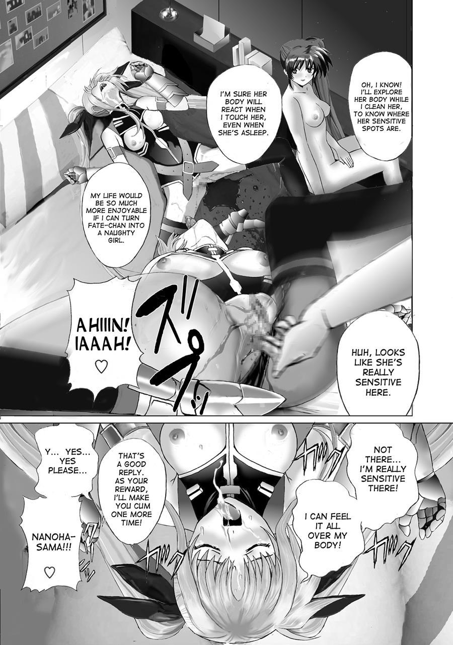 Mahou Shitsumukan Mazorezu Fate Saimin Choukyou 1
