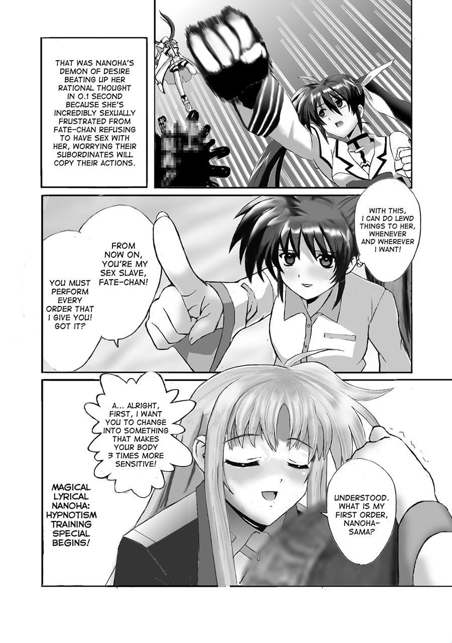 Mahou Shitsumukan Mazorezu Fate Saimin Choukyou 1
