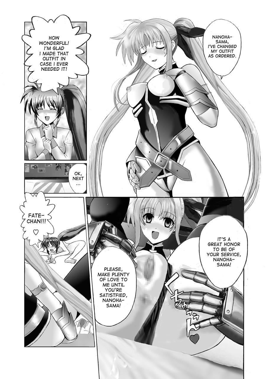 Mahou Shitsumukan Mazorezu Fate Saimin Choukyou 1