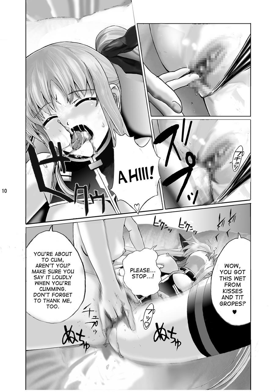 Mahou Shitsumukan Mazorezu Fate Saimin Choukyou 1