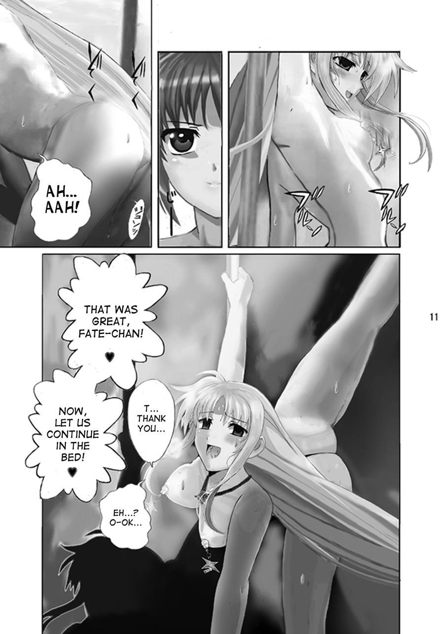 Mahou Shitsumukan Mazorezu Fate Saimin Choukyou 2