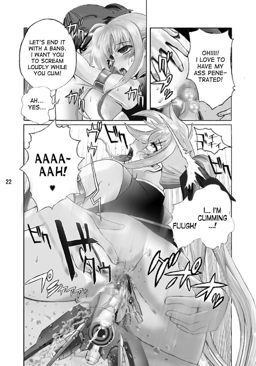 Mahou Shitsumukan Mazorezu Fate Saimin Choukyou 2