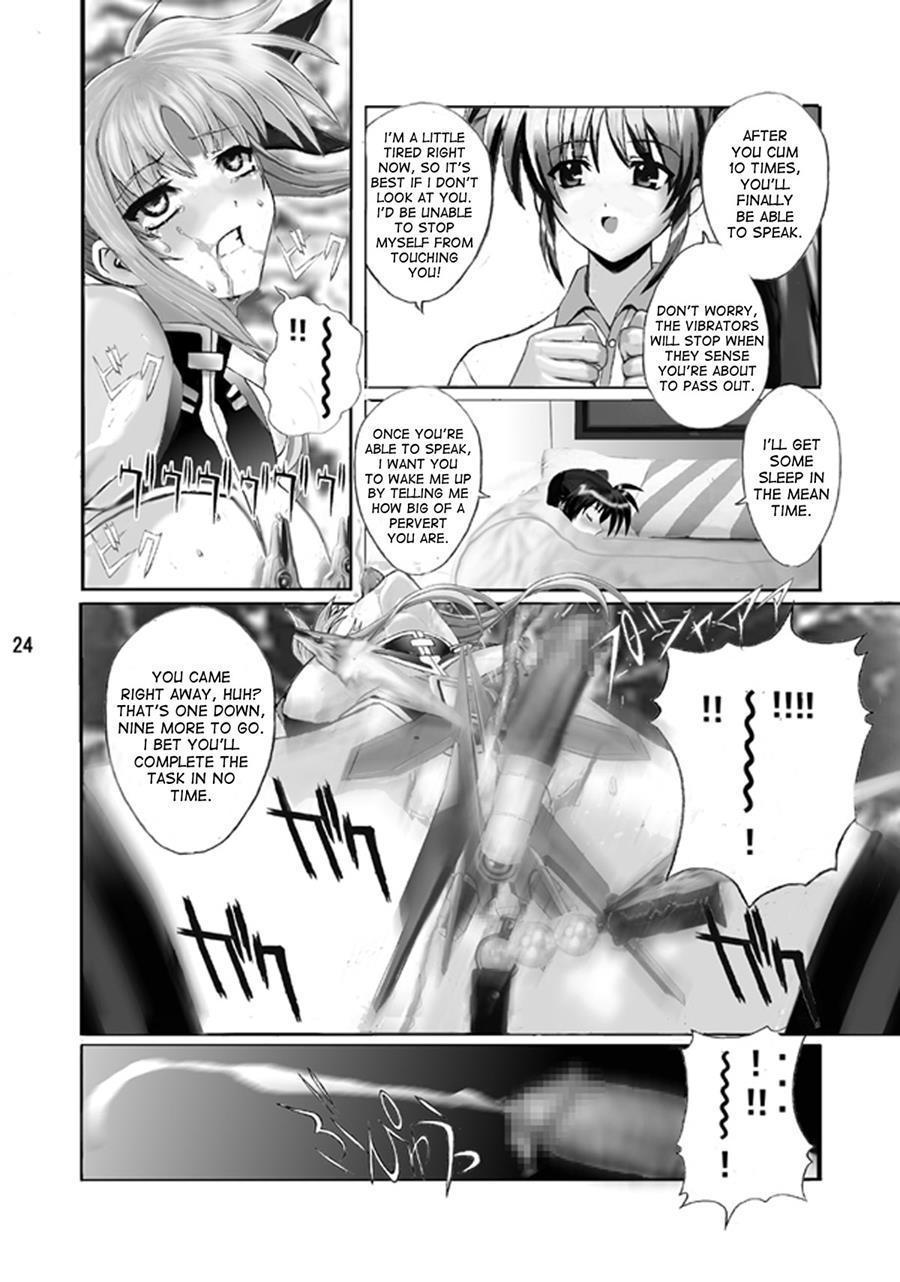 Mahou Shitsumukan Mazorezu Fate Saimin Choukyou 2