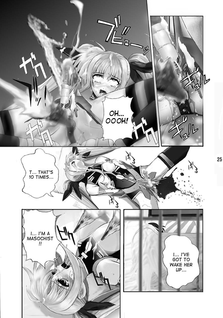 Mahou Shitsumukan Mazorezu Fate Saimin Choukyou 2