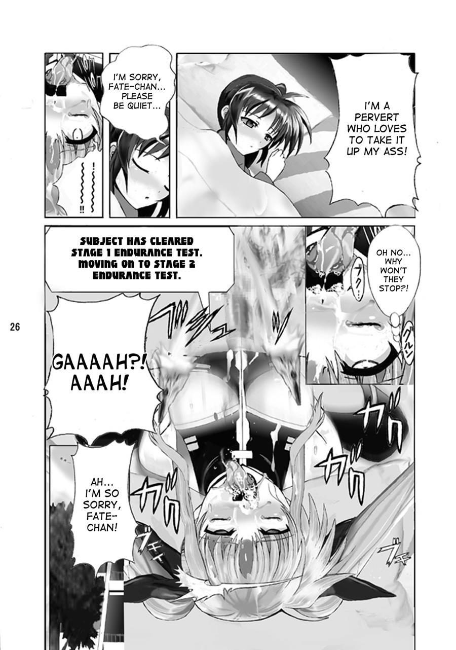 Mahou Shitsumukan Mazorezu Fate Saimin Choukyou 2
