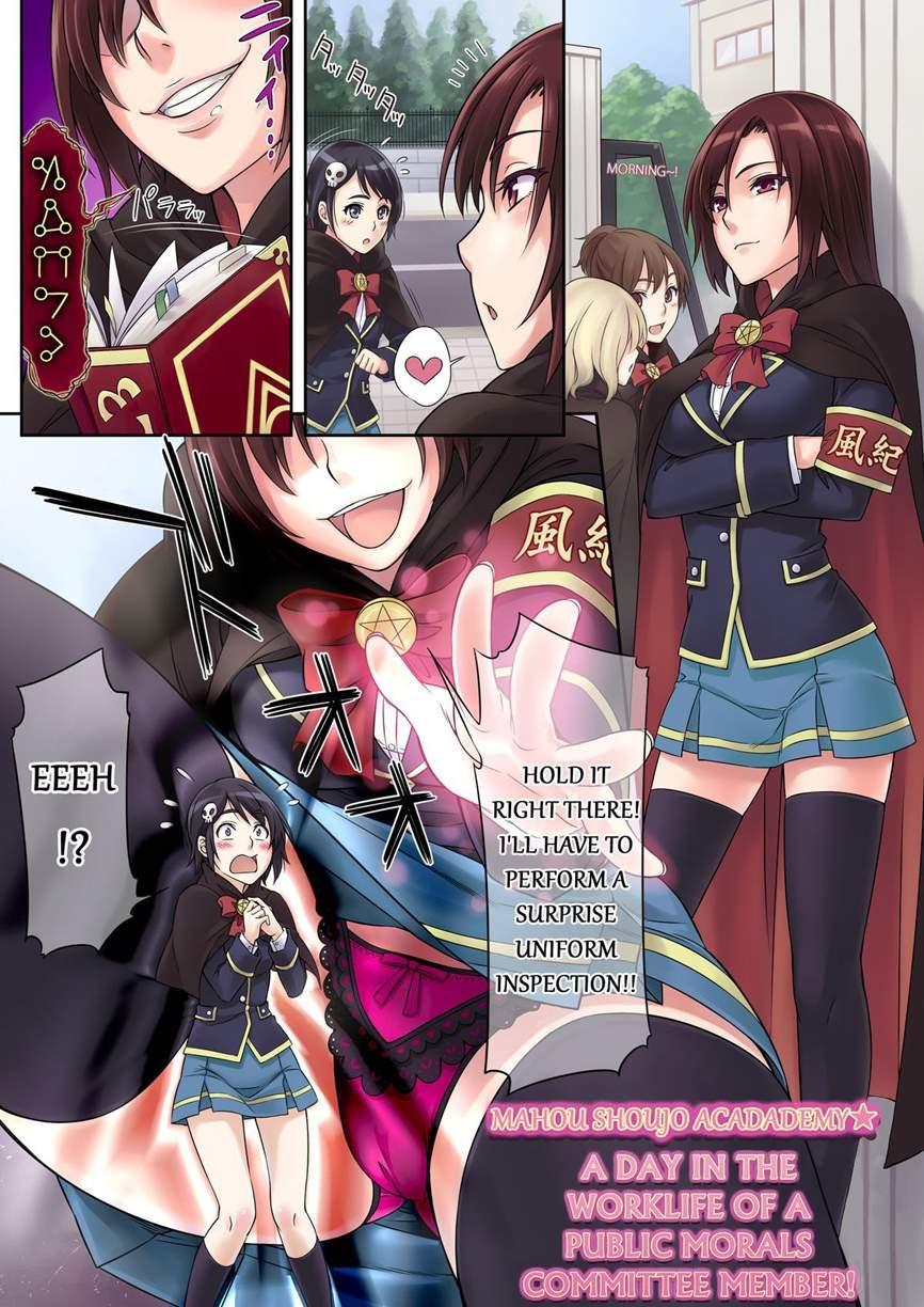 Mahou Shoujo Academy 1