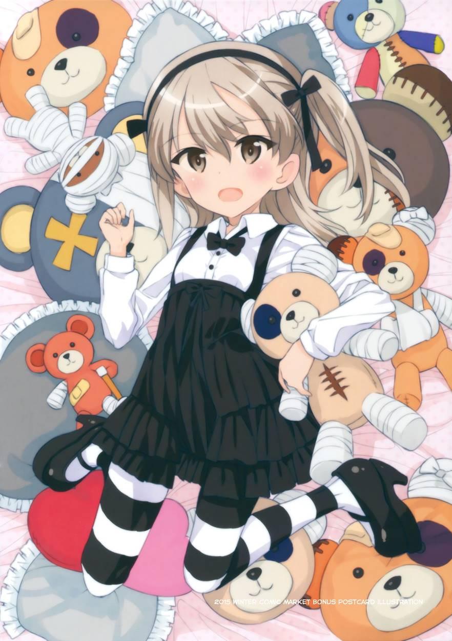 Mahou Shoujo Arisu 1