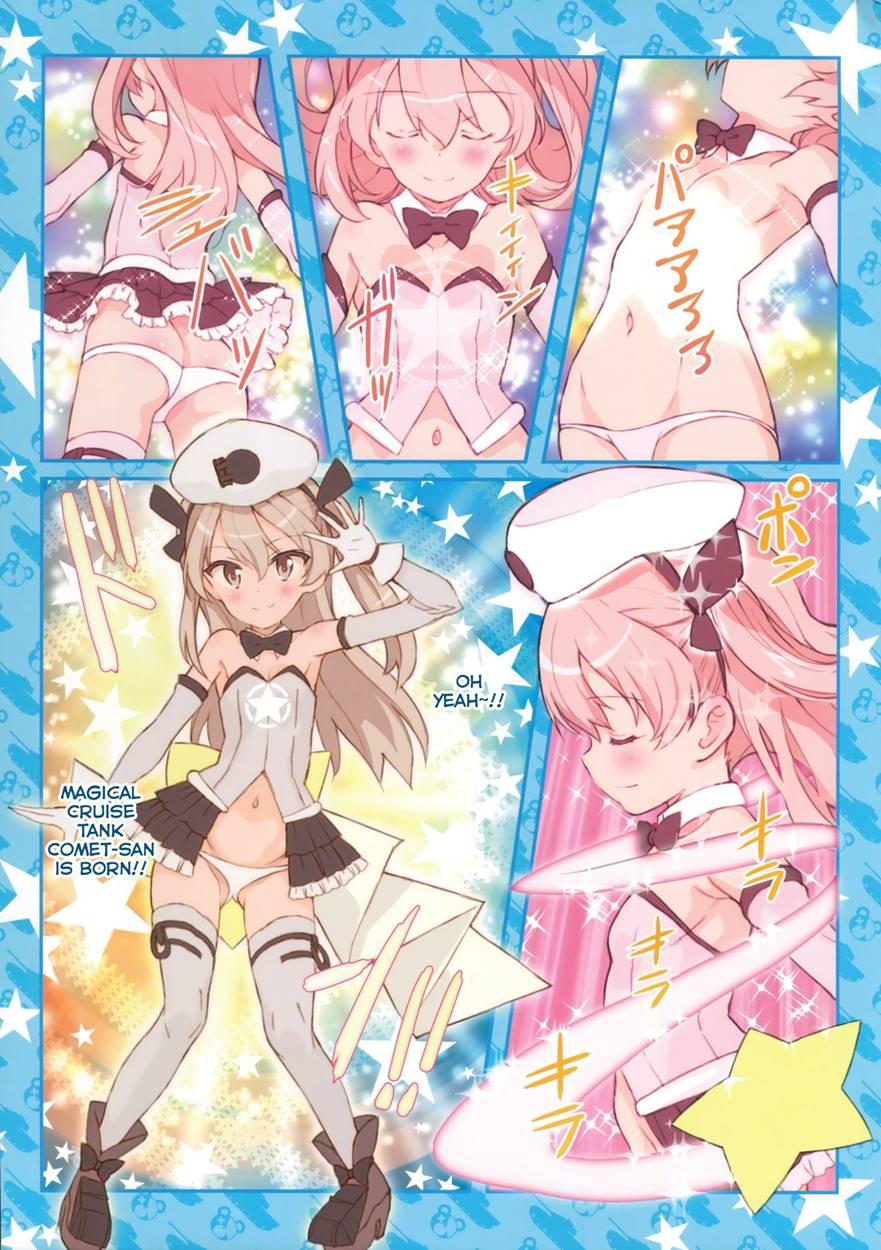 Mahou Shoujo Arisu 1