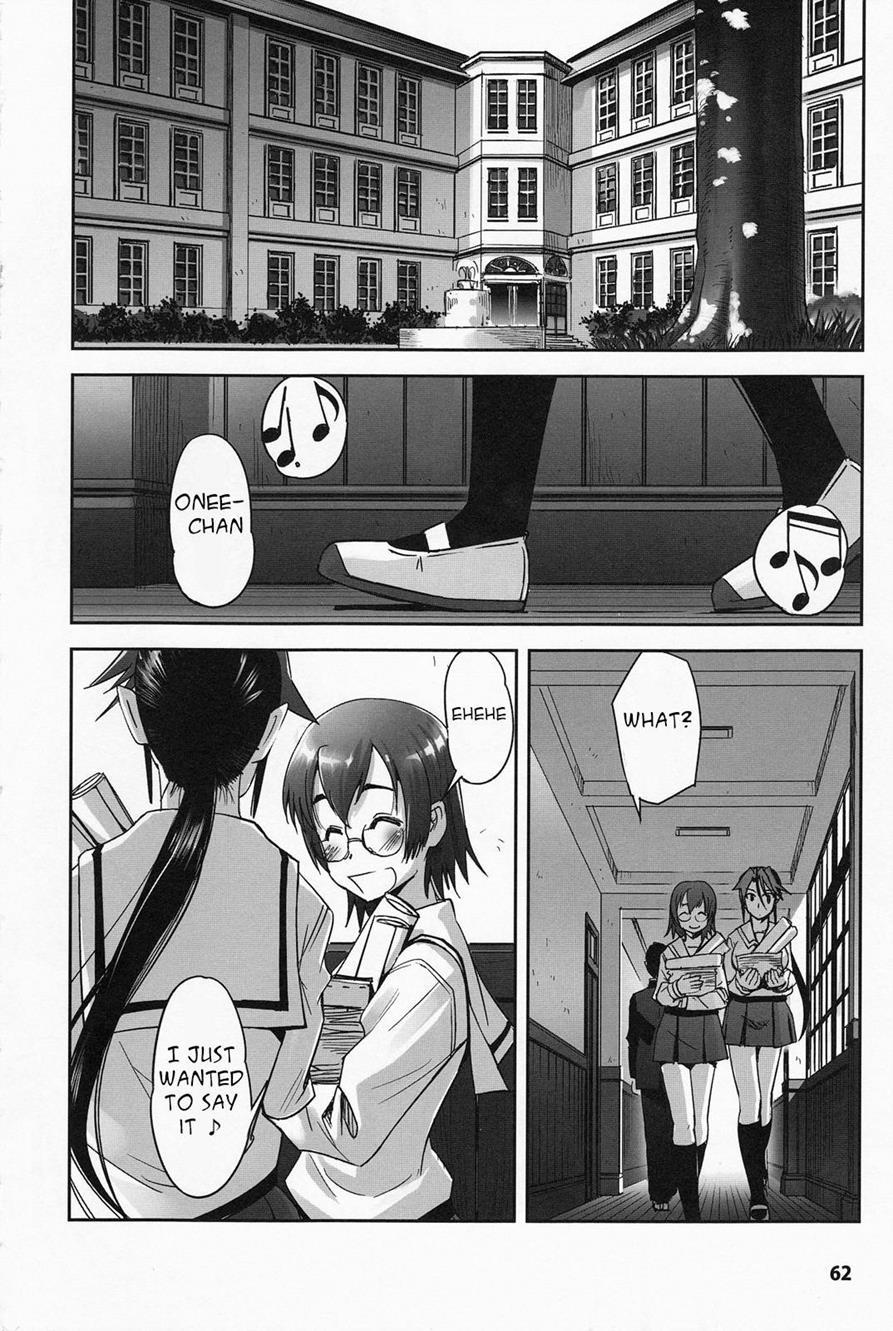 Mahou Shoujo Isuka - After School 2