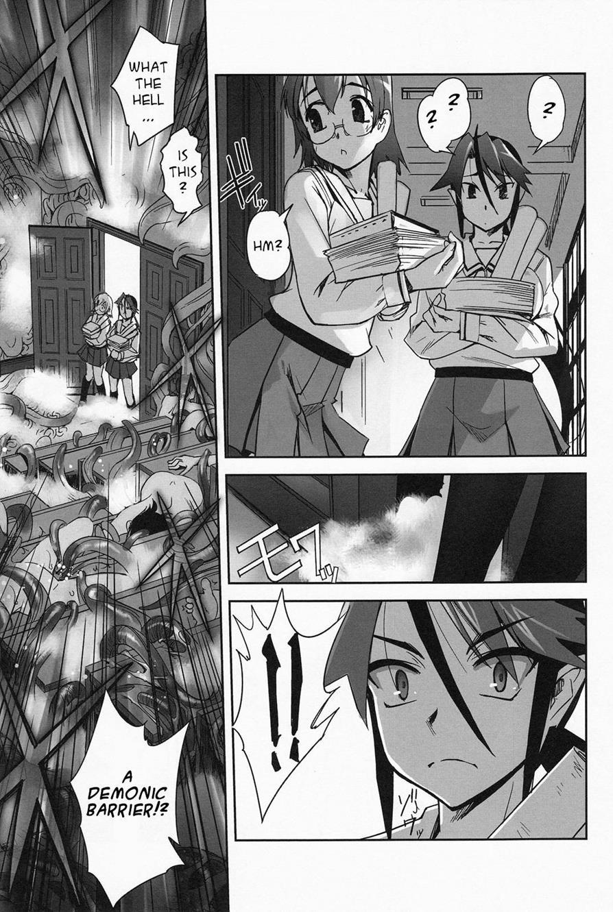 Mahou Shoujo Isuka - After School 2